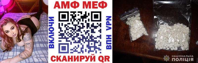 Купить закладки  Углич  АМФЕТАМИН 98% 