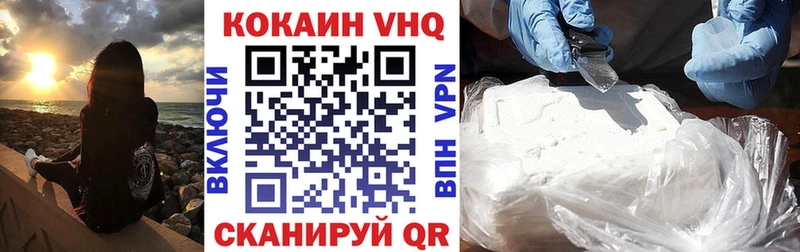 COCAIN Колумбийский  Купить закладки  Углич 