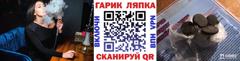 Купить закладки  Углич  ГАШ хэш 