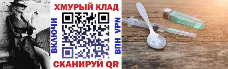 Купить закладки  Углич  Героин герыч