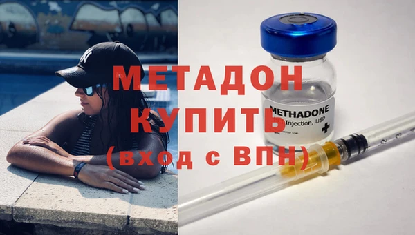 сатива Нефтегорск