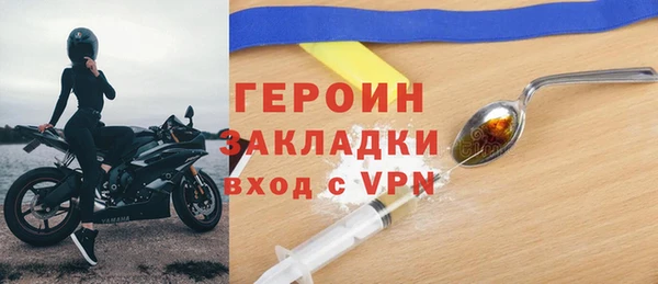 кокаин колумбия Нефтекумск