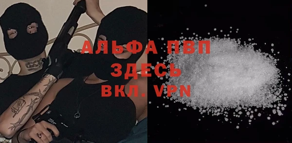 метамфетамин Нея