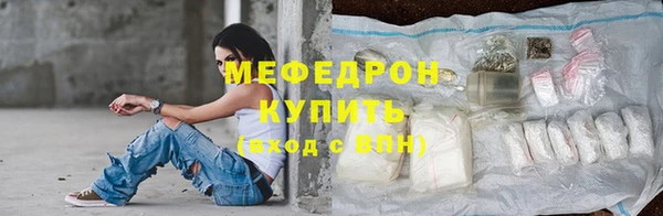 сатива Нефтегорск
