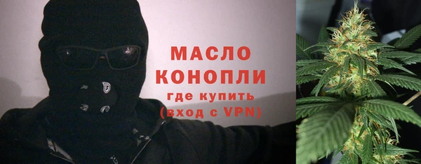 сатива Нефтегорск
