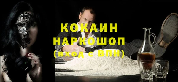 кокаин колумбия Нефтекумск