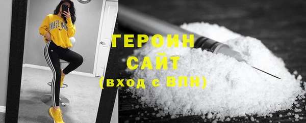 метамфетамин Нея