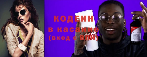 метамфетамин Нея