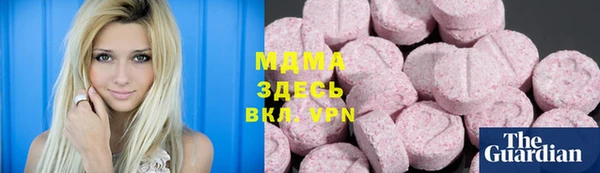 кокаин колумбия Нефтекумск