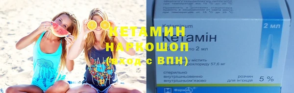 метамфетамин Нея