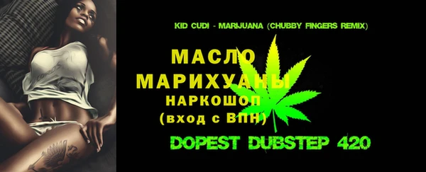 метамфетамин Нея