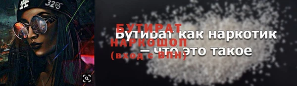 сатива Нефтегорск