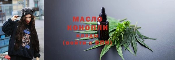 сатива Нефтегорск