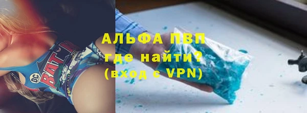сатива Нефтегорск