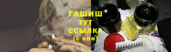 сатива Нефтегорск