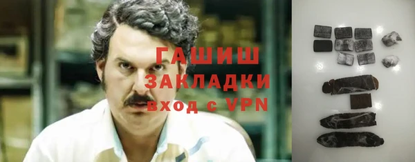 сатива Нефтегорск