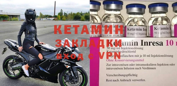 сатива Нефтегорск
