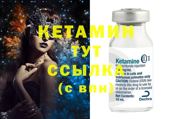метамфетамин Нея