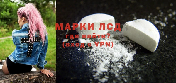 метамфетамин Нея