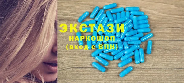 метамфетамин Нея