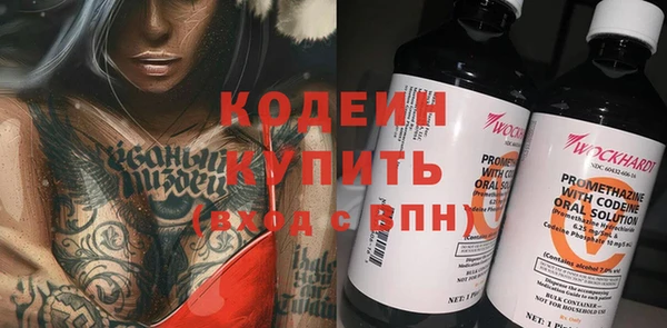 метамфетамин Нея
