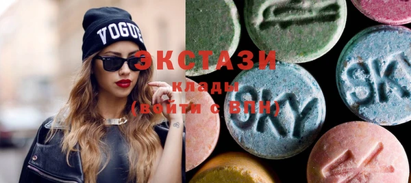 метамфетамин Нея
