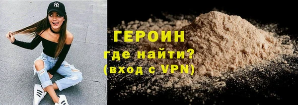 кокаин колумбия Нефтекумск