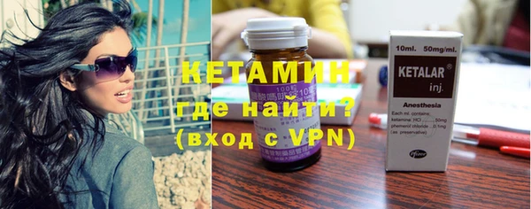 сатива Нефтегорск