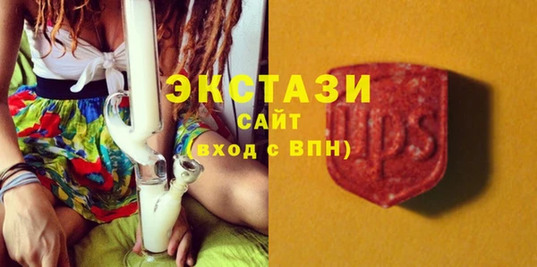 сатива Нефтегорск