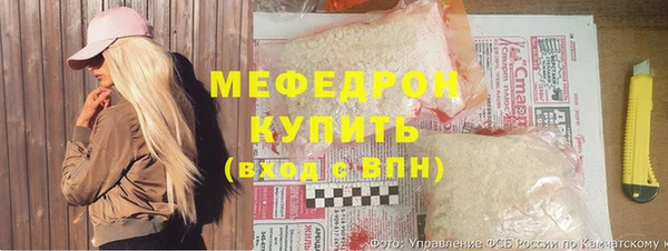 метамфетамин Нея