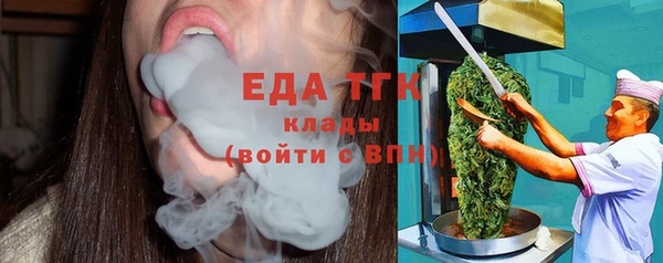 сатива Нефтегорск