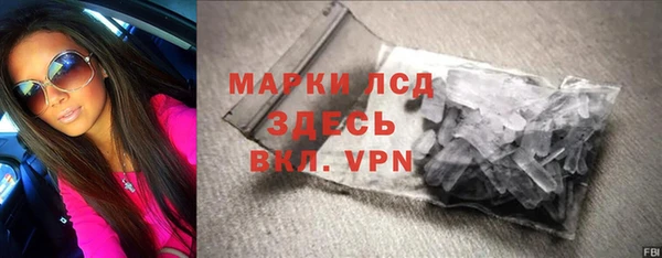 сатива Нефтегорск