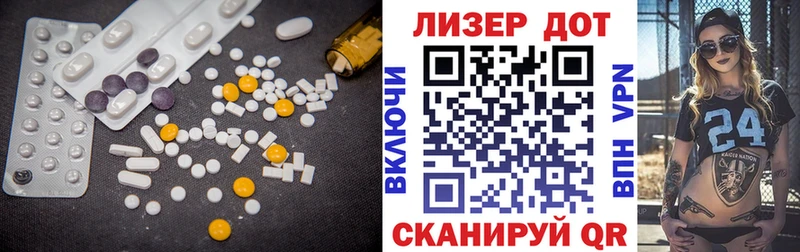 ЛСД экстази кислота  Купить закладки  Углич 