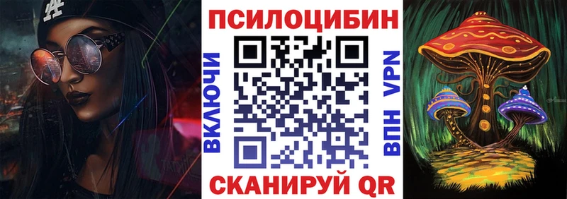 Купить где  Углич  Галлюциногенные грибы прущие грибы 