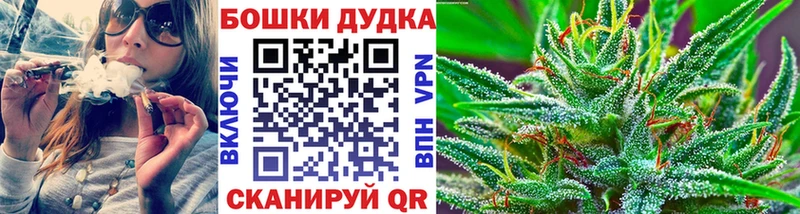 Купить закладки  Углич  Конопля конопля 